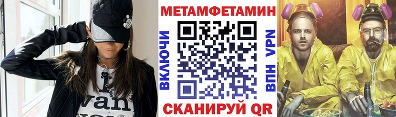 где найти наркотики  Краснокаменск  АМФЕТАМИН Розовый 