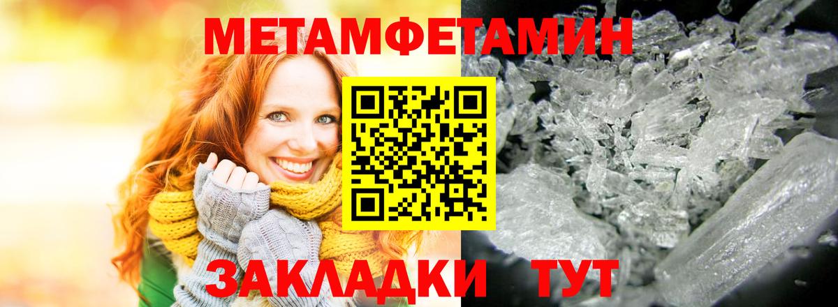 Amphetamine  Амфетамин VHQ  Вход с VPN  Краснокаменск 