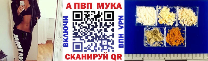 A PVP СК КРИС  Краснокаменск 