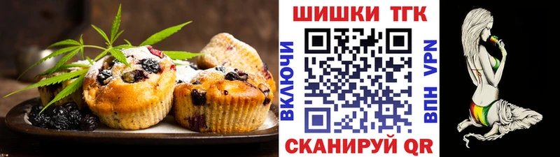 Еда ТГК конопля  Краснокаменск 