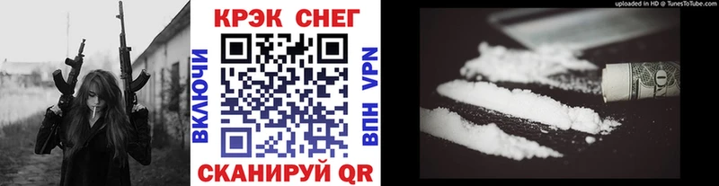 КОКАИН 99% Краснокаменск