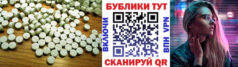 mega онион  Краснокаменск  ЭКСТАЗИ 99%  дарнет шоп 