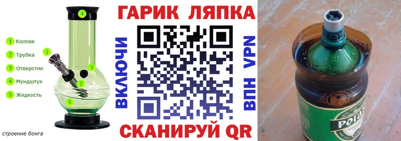 ссылка на мегу рабочий сайт Краснокаменск ГАШ Premium