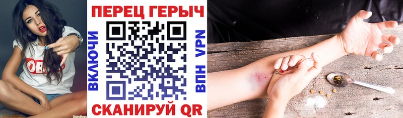 где купить blacksprut ссылка Героин Heroin Краснокаменск