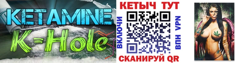 цены   Краснокаменск  КЕТАМИН ketamine 