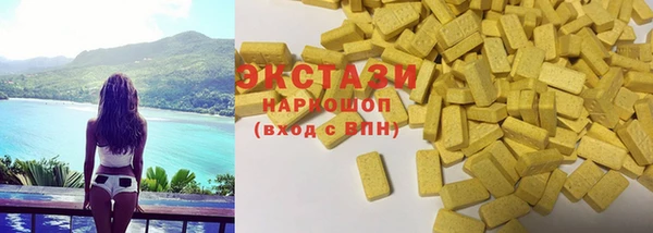 наркотики Баксан