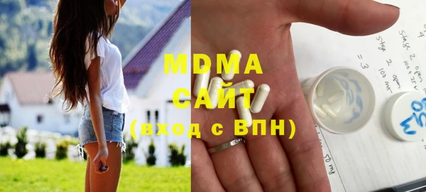 MDMA Балахна