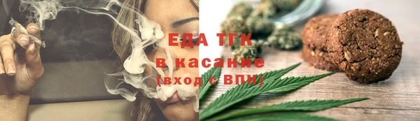 эйфоретик Балабаново