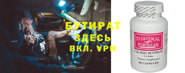 прущая мука Мегион