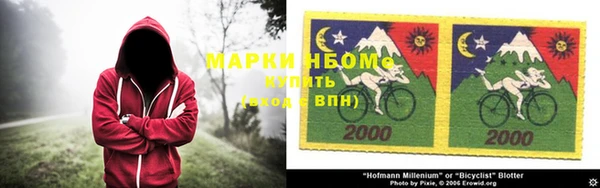 MDMA Балахна
