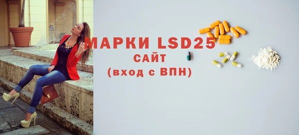 эйфоретик Балабаново