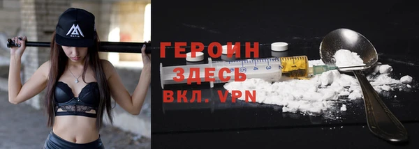 эйфоретик Балабаново
