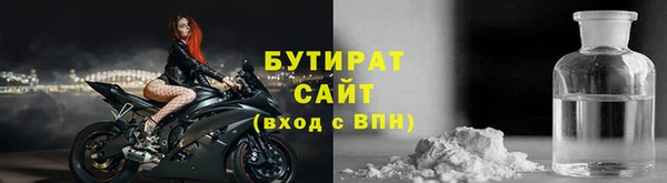 эйфоретик Балабаново