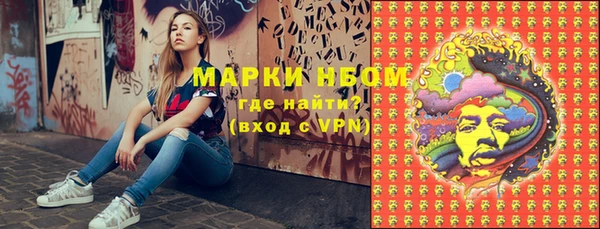 MDMA Балахна