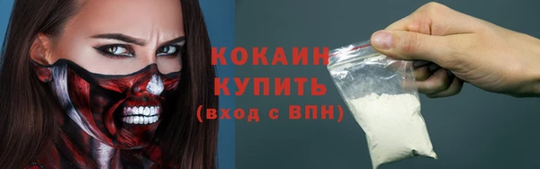 эйфоретик Балабаново