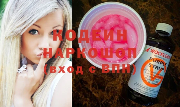 эйфоретик Балабаново