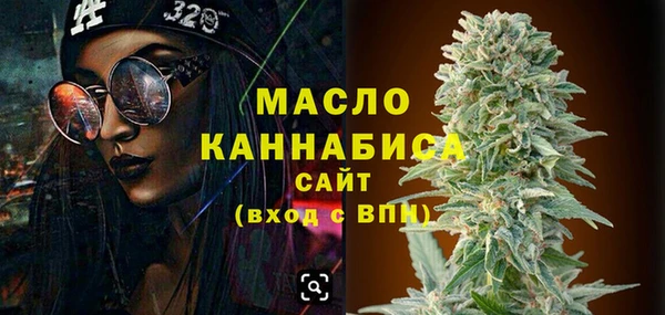 MDMA Балахна