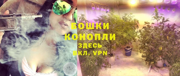 MDMA Балахна