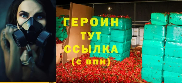 эйфоретик Балабаново