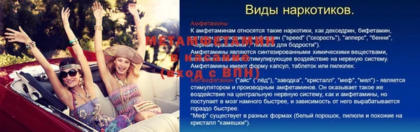 MDMA Балахна
