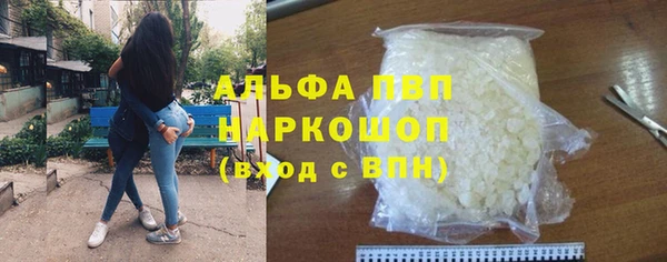 эйфоретик Балабаново