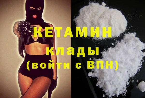 MDMA Балахна