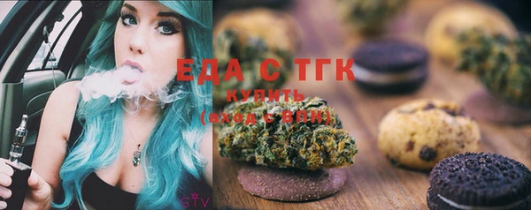 MDMA Балахна