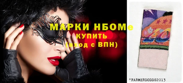 эйфоретик Балабаново