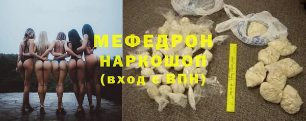 MDMA Балахна