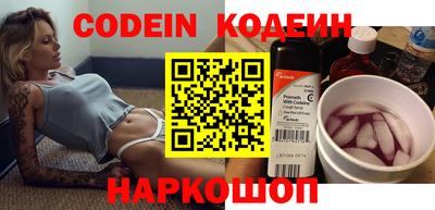 альфа пвп VHQ Коммунар