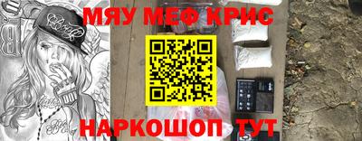 альфа пвп VHQ Коммунар