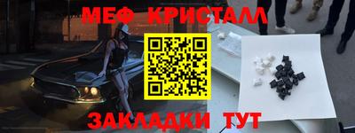 альфа пвп VHQ Коммунар
