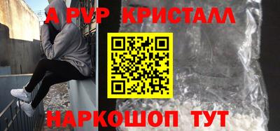 бутик Конаково