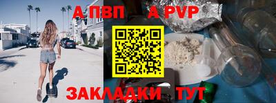 бутик Конаково
