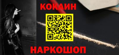 тгк Комсомольск-на-Амуре
