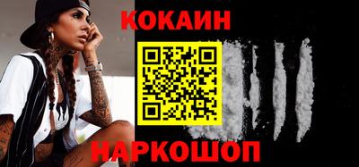 бутик Конаково