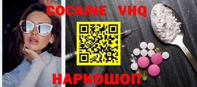 альфа пвп VHQ Коммунар