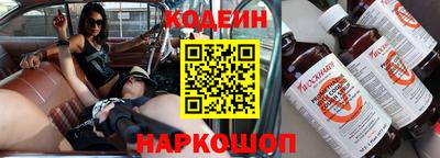 бутик Конаково
