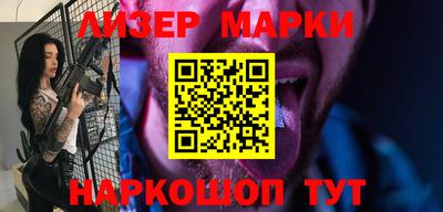 тгк Комсомольск-на-Амуре
