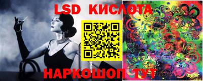 тгк Комсомольск-на-Амуре
