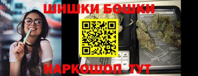 бутик Конаково