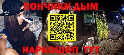 альфа пвп VHQ Коммунар