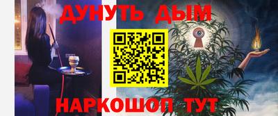 тгк Комсомольск-на-Амуре