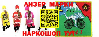 альфа пвп VHQ Коммунар