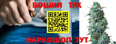 бутик Конаково