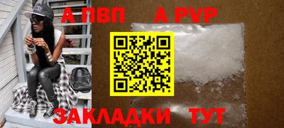 тгк Комсомольск-на-Амуре