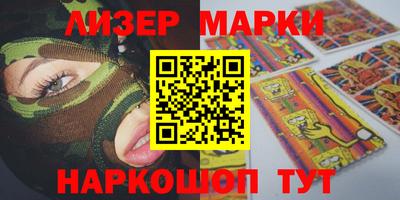 бутик Конаково