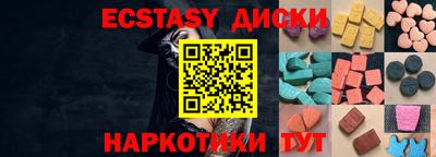 тгк Комсомольск-на-Амуре