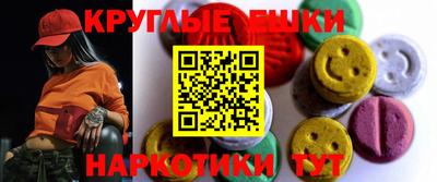 альфа пвп VHQ Коммунар