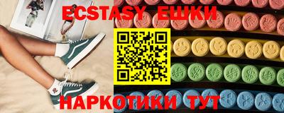 альфа пвп VHQ Коммунар